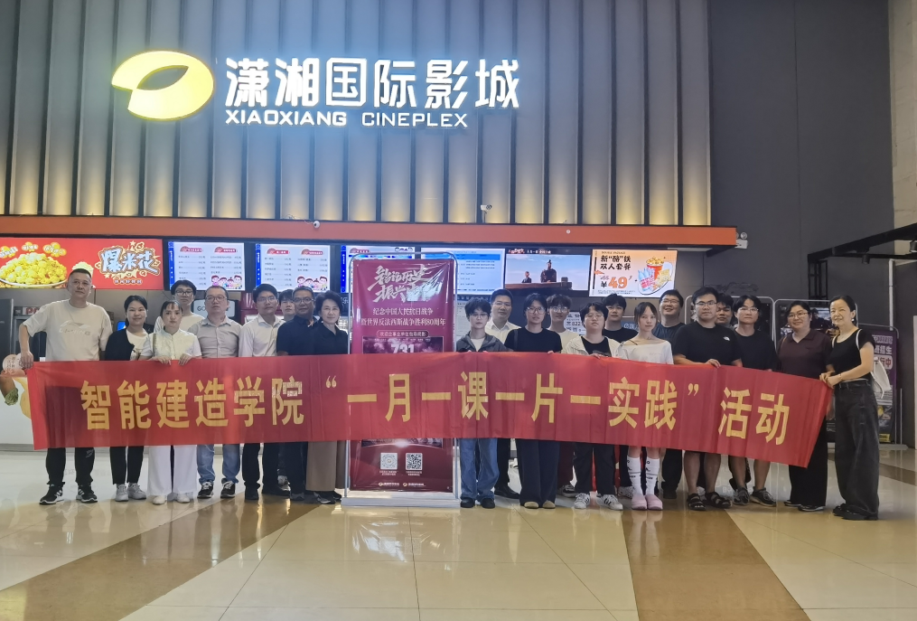 QQ截图20250929171916.png