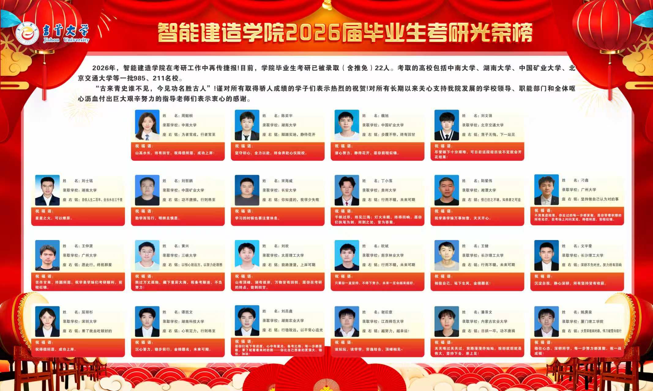 微信图片_20260525110841_62_154.jpg